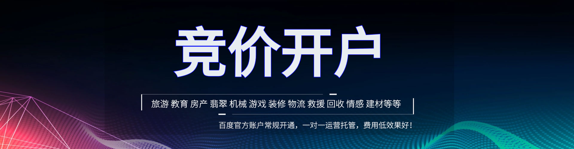 大祥头条信息流