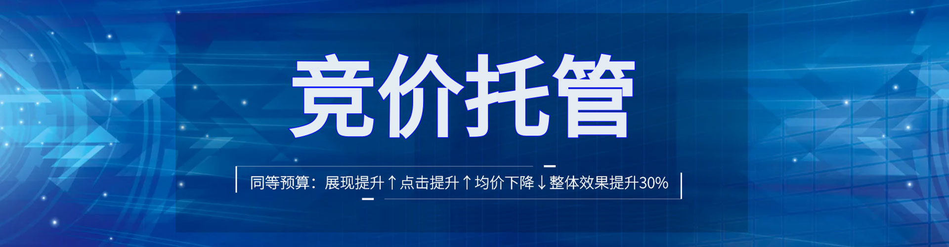 大祥百度推广返点