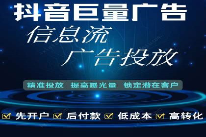 深度解析：百度竞价托管的成功秘诀