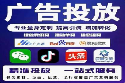 案例分享：百度竞价代运营助力企业快速抢占市场份额