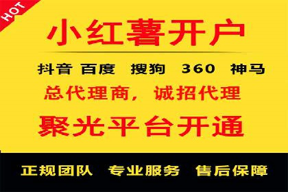 竞价推广如何助力旅游行业突破重围
