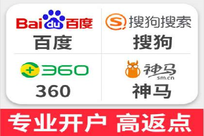 某零售企业通过百度竞价排名服务提升销售额的秘诀