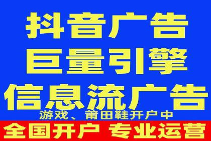 竞价开户推广案例营销策略